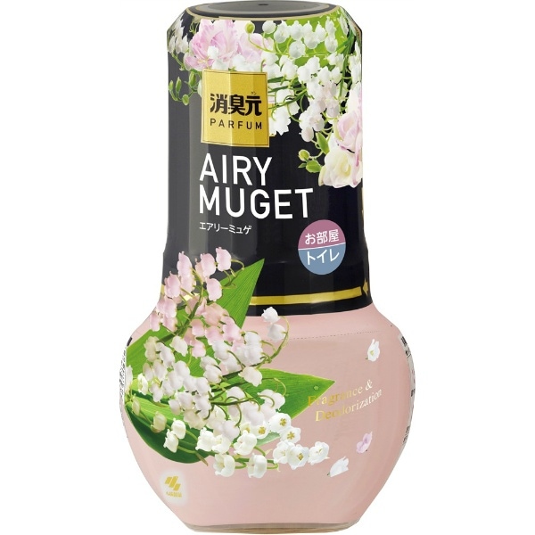消臭元 パルファム エアリーミュゲ 400ml : 小林製薬