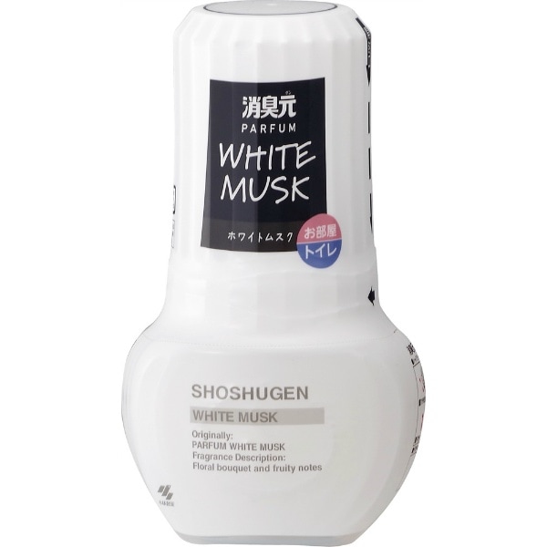 消臭元 パルファム ホワイトムスク 400ml : 小林製薬