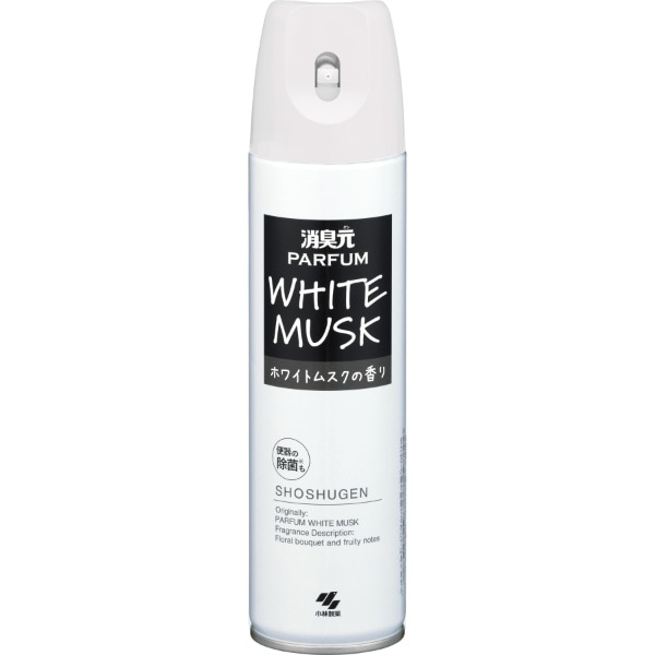 消臭元 スプレー パルファム ホワイトムスク 280ml : 小林製薬