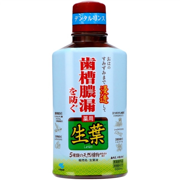 生葉液 330ml : 小林製薬