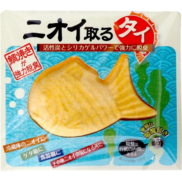 除湿脱臭剤 ニオイ取るタイ 1個 : 豊田化工