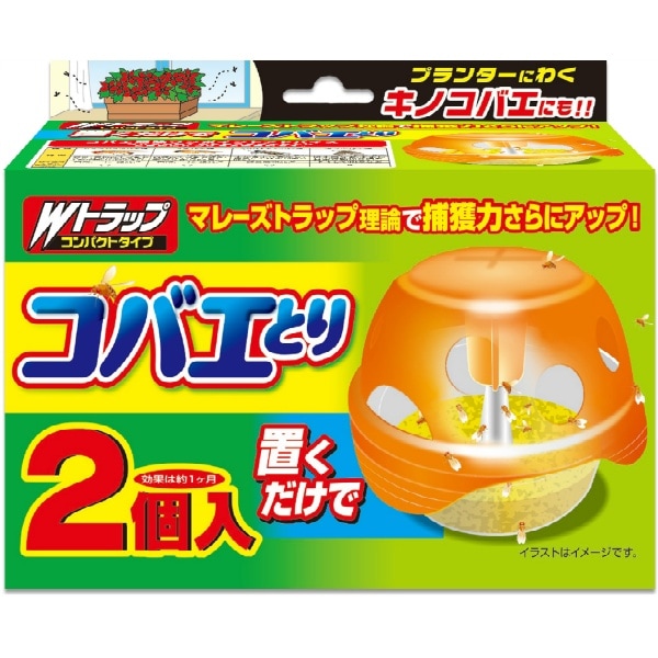 Wトラップ コバエとり 2個入 : ライオンケミカル