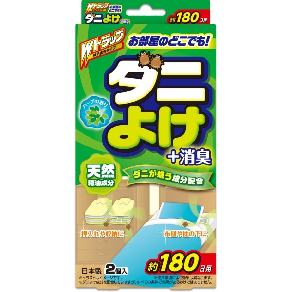 Wトラップ ダニよけスティック 2本入 : ライオンケミカル