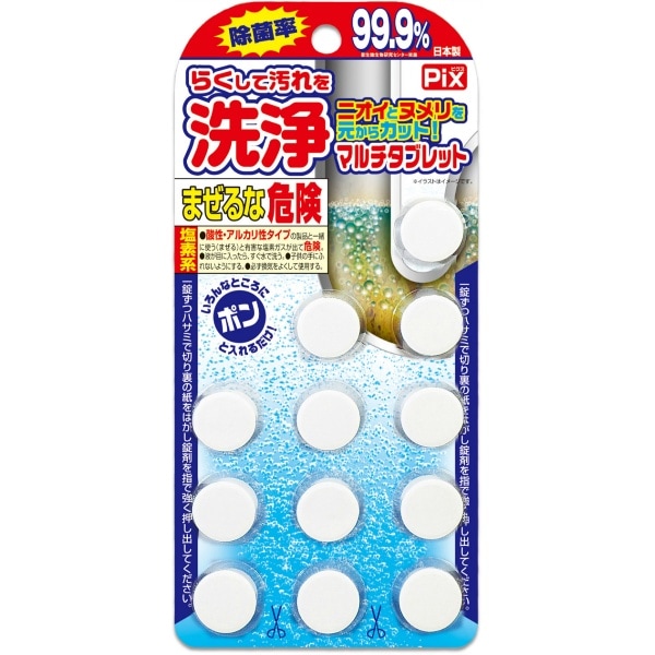 ピクス 汚れに洗浄タブレット 12個入 : ライオンケミカル