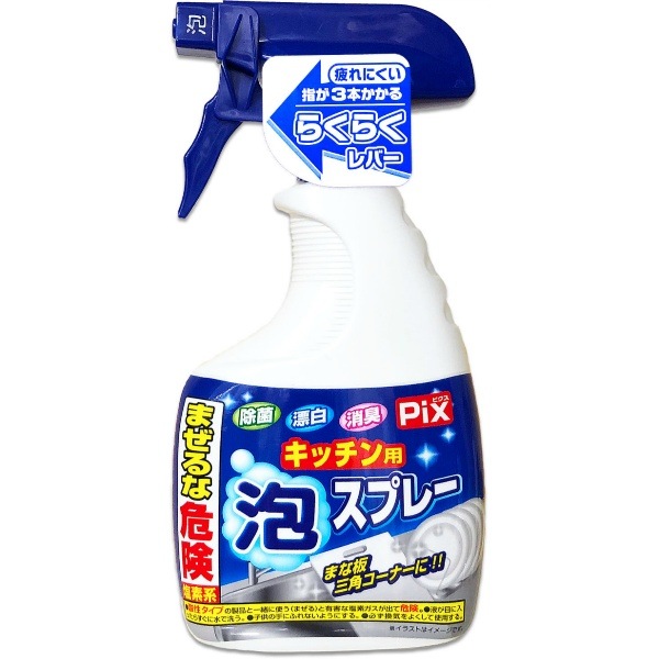 ピクス キッチン泡スプレー 本体 400g : ライオンケミカル