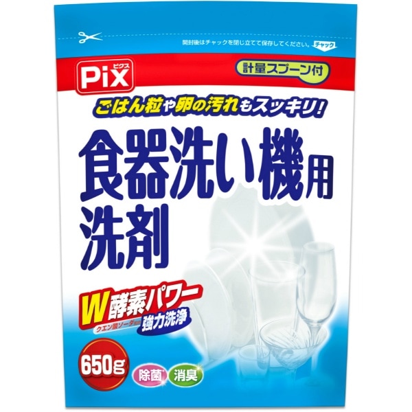 ピクス 食器洗い機用洗剤 650g : ライオンケミカル