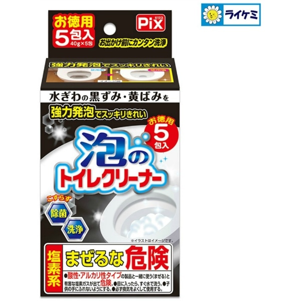 ピクス 泡のトイレクリーナー 5個入 : ライオンケミカル