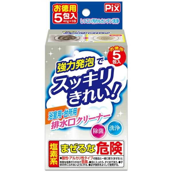 ピクス 泡の排水口クリーナー 5個入 : ライオンケミカル