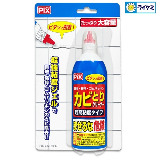 ピクス 目地・ゴムパッキン用カビとりクリーナー 150g : ライオンケミカル