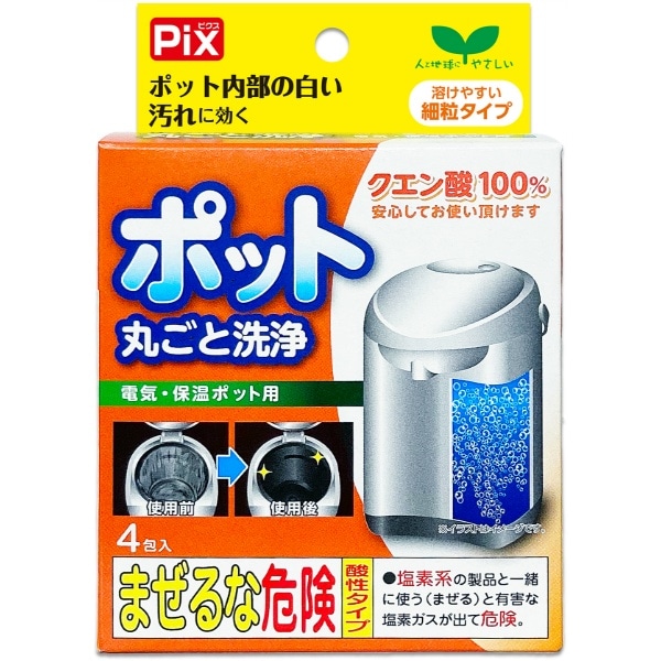 ポット丸ごと洗浄剤 4錠入 : ライオンケミカル