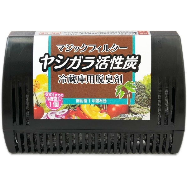 マジックフィルター ヤシガラ活性炭 冷蔵庫用脱臭剤 50g : ライオンケミカル