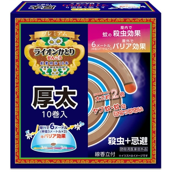 ライオン かとり線香 太巻 10巻入 : ライオンケミカル