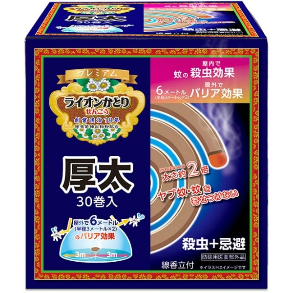 ライオン かとり線香 太巻き プレミアム 30巻入 : ライオンケミカル