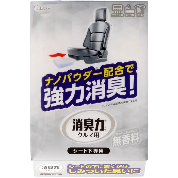 クルマの消臭力 シート下専用 消臭芳香剤 車用 無香料 300g : エステー