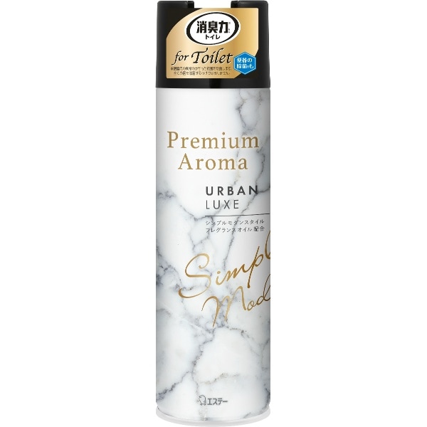 消臭力 トイレ用 Premium Aroma スプレー アーバンリュクス 365ml : エステー