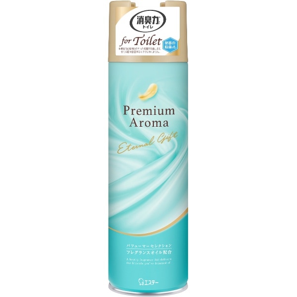 消臭力 トイレ用 Premium Aroma スプレー エターナルギフト 365ml : エステー