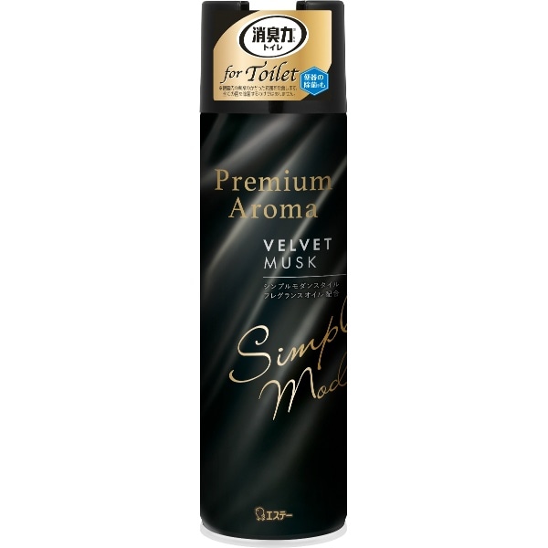 消臭力 トイレ用 Premium Aroma スプレー ベルベットムスク 365ml : エステー