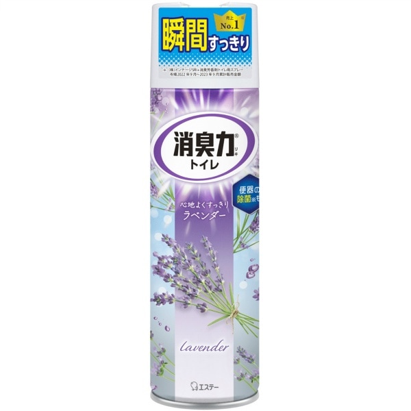トイレの消臭力 スプレー ラベンダー 365ml : エステー