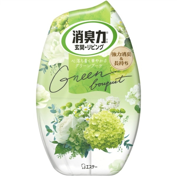消臭力 玄関・リビング用 グリーンブーケ 400ml : エステー