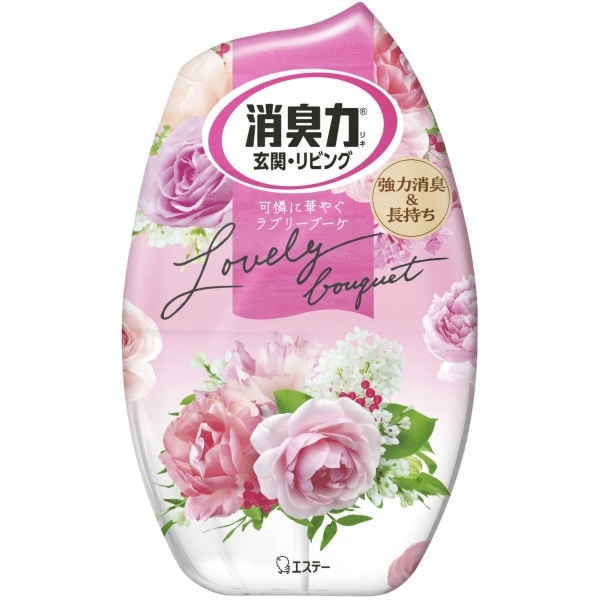 消臭力 玄関・リビング用 ラブリーブーケ 400ml : エステー