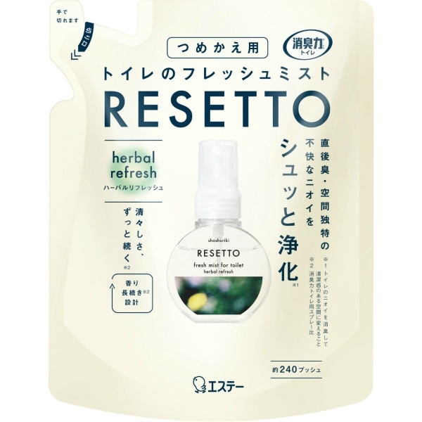 消臭力 トイレのフレッシュミスト RESETTO ハーバルリフレッシュ 詰替え 50ml : エステー