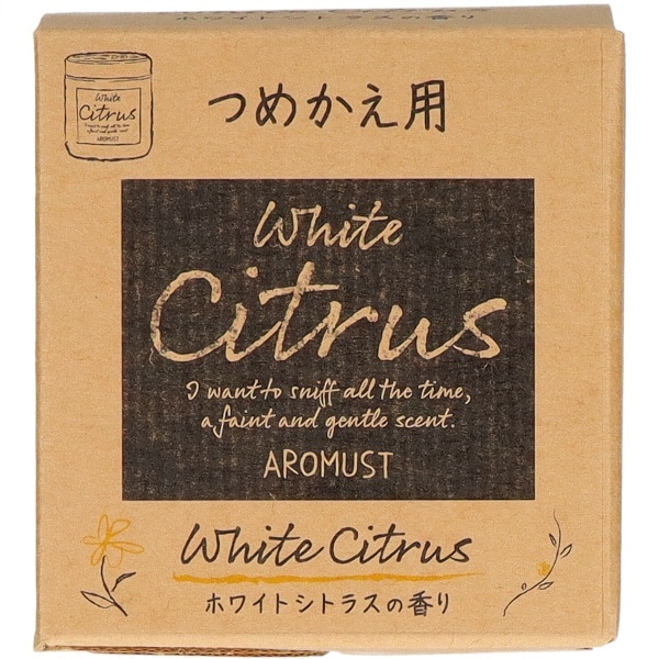 アロマスト ホワイトシトラス 詰替え 160ml : 晴香堂