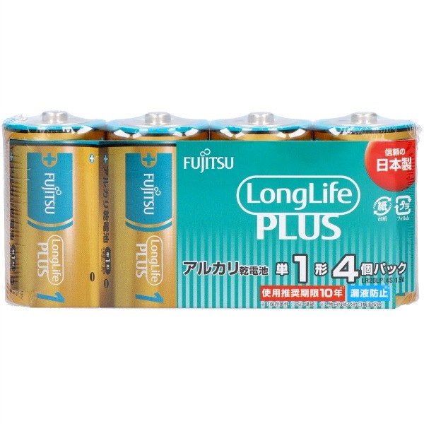 富士通 ロングライフプラス 単1 LR20LP（4S） 4本入 : FDK