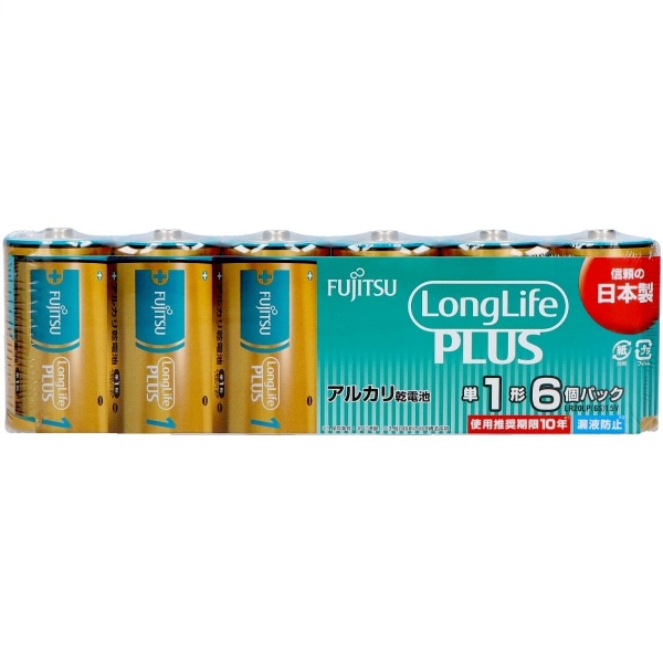 富士通 ロングライフプラス 単1 LR20LP（6S） 6本入 : FDK