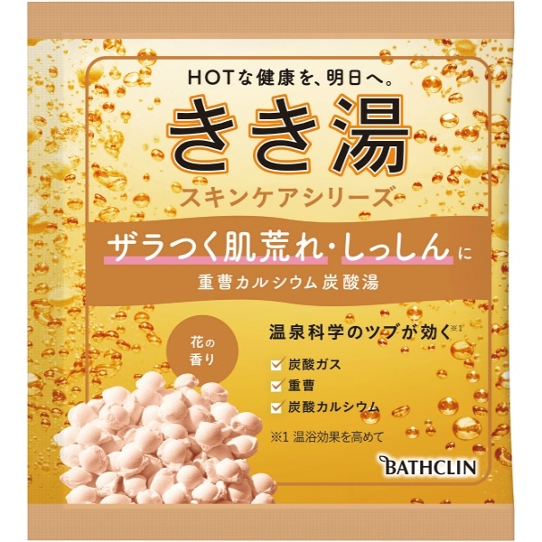 きき湯 重曹カルシウム炭酸湯 30g : バスクリン