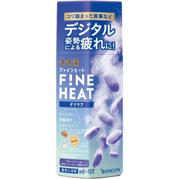 きき湯 ファインヒート デジケア 400g : バスクリン