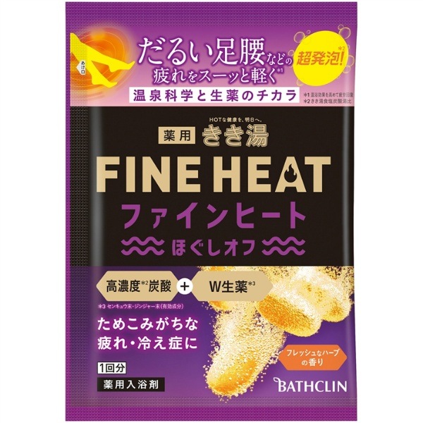 きき湯 ファインヒート ほぐしオフ 50g : バスクリン