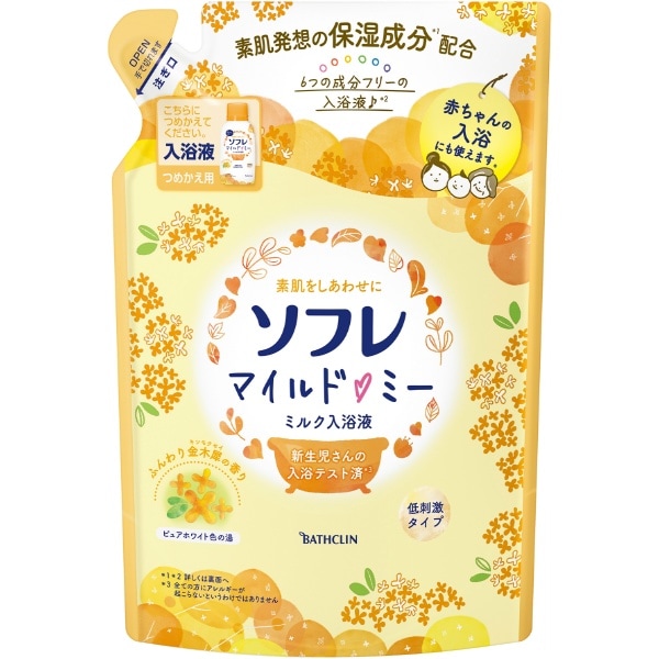 ソフレ マイルド・ミー ミルク入浴液 ふんわり金木犀の香り 詰替え 600ml : バスクリン
