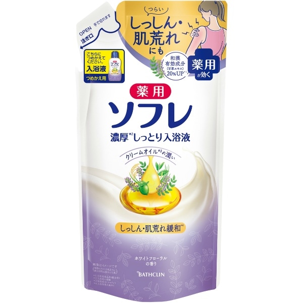 薬用 ソフレ 濃厚しっとり入浴液 ホワイトフローラルの香り 詰替え 400ml : バスクリン