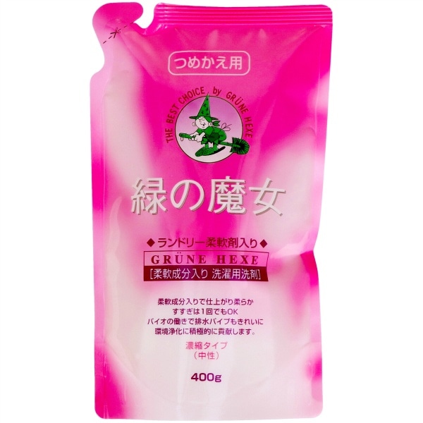 緑の魔女 ランドリー 柔軟剤入り 詰替え 400g : 三宝商事