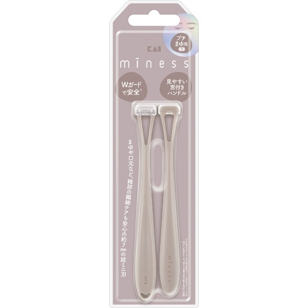miness プチまゆ用 カミソリT 2本入 : 貝印