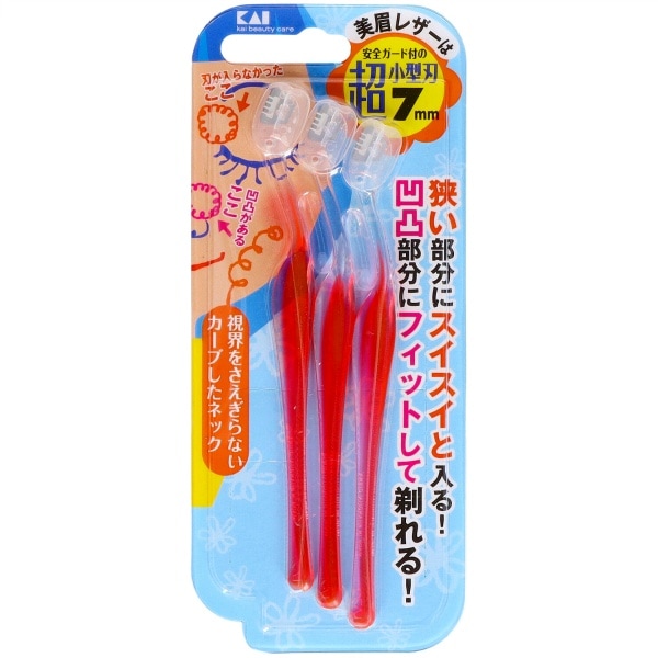 プチアイブローレザーL 3本入 : 貝印