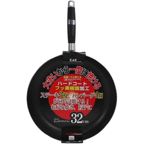 ビッグフライパン 32cm 1個 : 貝印