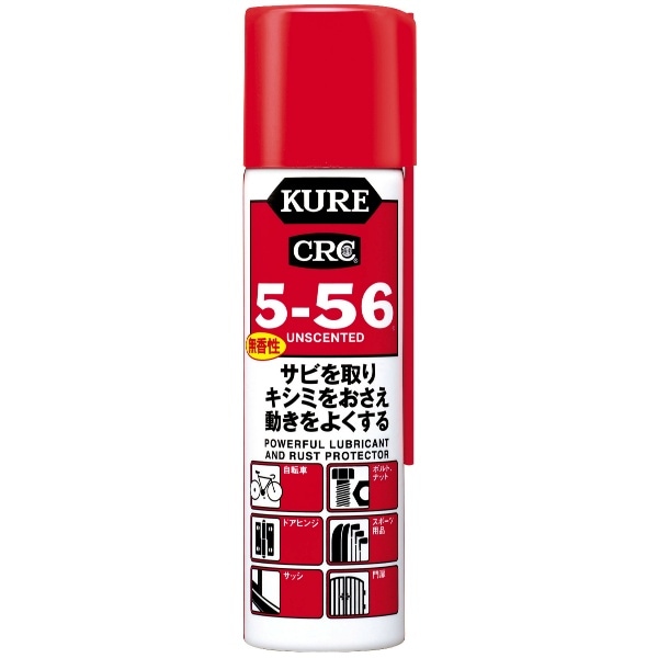 5-56 無香性 DSP付き 70ml : 呉工業
