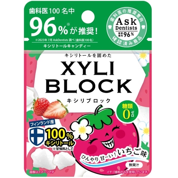 キシリブロック いちご 22g : ビタットジャパン