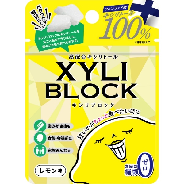 キシリブロック オクチレモン ミニ 22g : ビタットジャパン