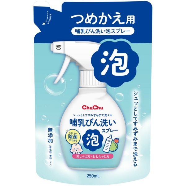 チュチュほ乳びん洗い泡スプレー 詰替え 250ml : ジェクス