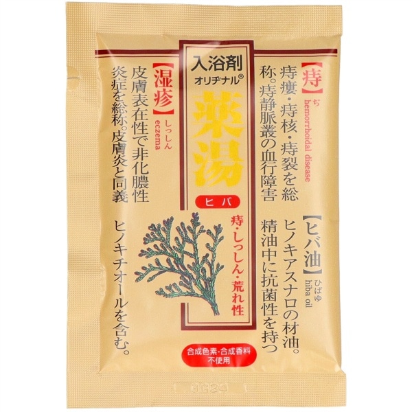 オリヂナル薬湯 ヒバ 30g : オリヂナル
