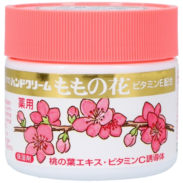 ハンドクリーム ももの花 70g : オリヂナル