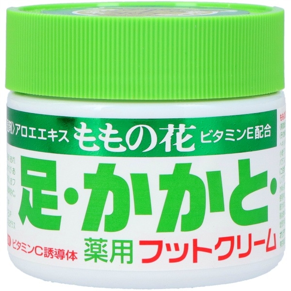 ももの花 薬用 フットクリーム 70g : オリヂナル