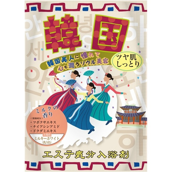エステ気分 入浴剤 韓国 40g : ヘルス