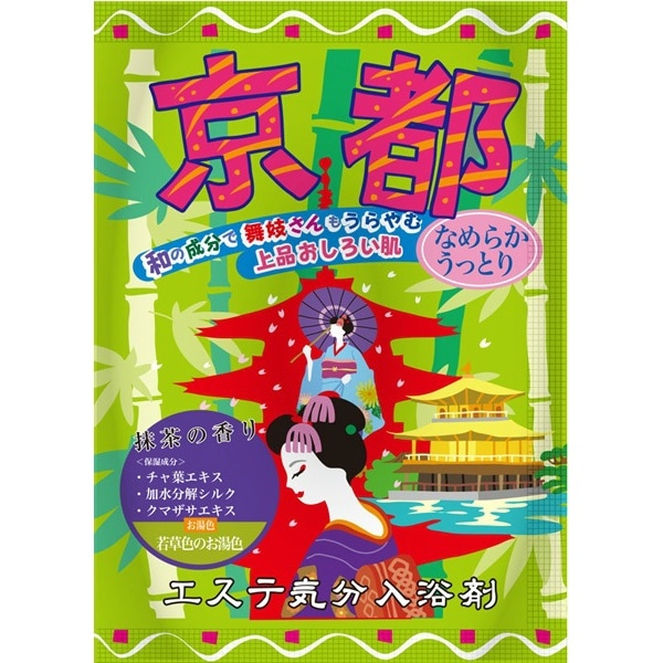 エステ気分 入浴剤 京都 40g : ヘルス