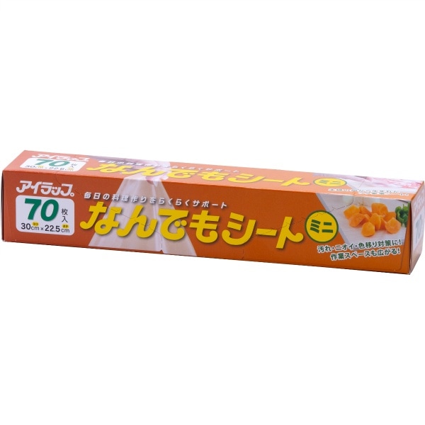 なんでもシート ミニ 70枚入 : 岩谷マテリアル
