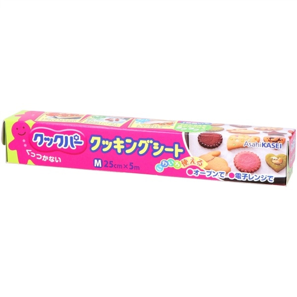 クックパー クッキングシート Mサイズ 25cm×5m : 旭化成ホームプロダクツ