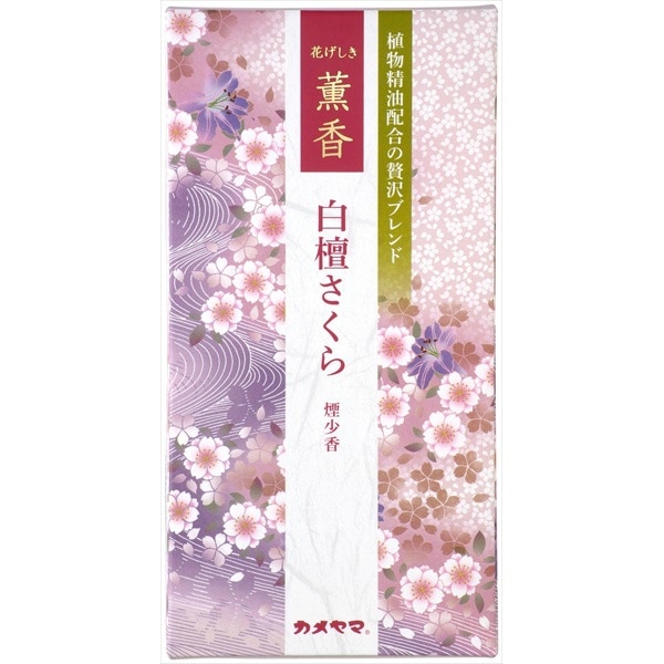 花げしき 薫香 白檀さくら 100g : カメヤマ