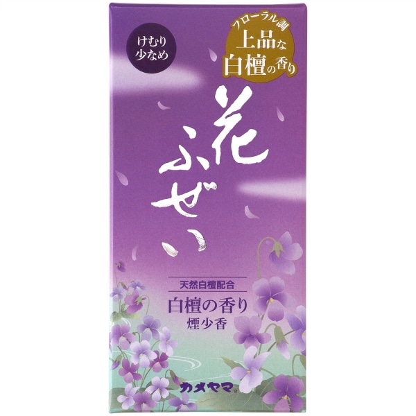 花ふぜい 紫 煙少香 100g : カメヤマ